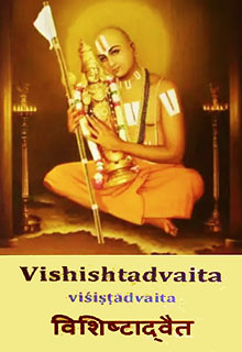 Viśiṣṭādvaita