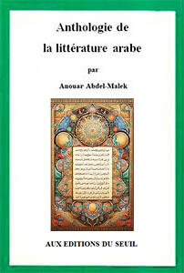 Antologia araba